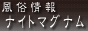 北海道 デリヘ
ル