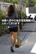 美智代