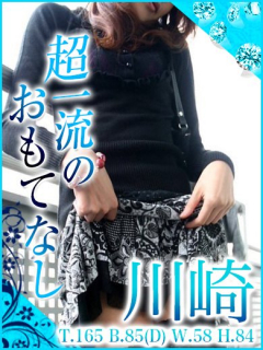 /files/images/74786_image3L.jpg