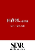 れいな