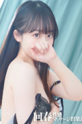 りの
