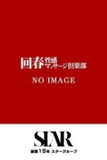 みう