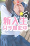 なないろ