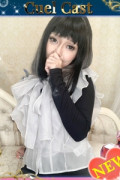 りか