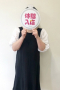 みすず