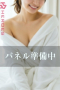 村松　ハオ
