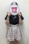 体験　みらい