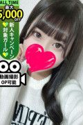 音嶋なな