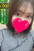 笠原あんな