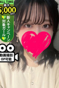 篠原もも