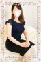 里見(さとみ)