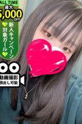 村田ちはる