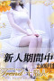 杉咲