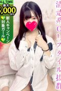 最上はるか