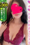 桃川あみ