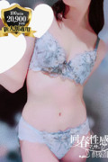 かなの