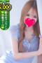 加藤ねね
