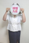体験 いろは