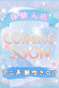 チ　カ