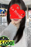 花遊るあ