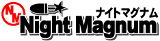 ナイトマグナム